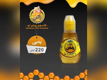 عسل راکن پمپی 220 گرمی چهل گیاه مخصوص